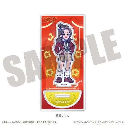 スクールアイドルミュージカル にゅーとろ アクリルスタンド J 晴風サヤカ【予約商品】