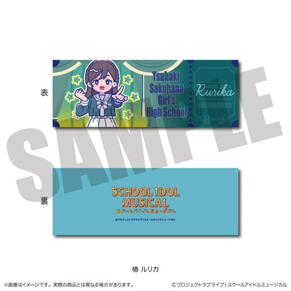 【Box/10】スクールアイドルミュージカル にゅーとろ トレーディングコレクションカード【予約商品】