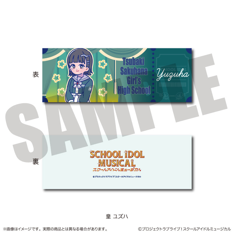 【Box/10】スクールアイドルミュージカル にゅーとろ トレーディングコレクションカード【予約商品】
