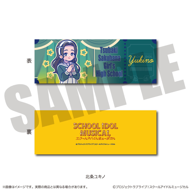 【Box/10】スクールアイドルミュージカル にゅーとろ トレーディングコレクションカード【予約商品】