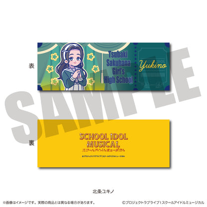【Box/10】スクールアイドルミュージカル にゅーとろ トレーディングコレクションカード【予約商品】