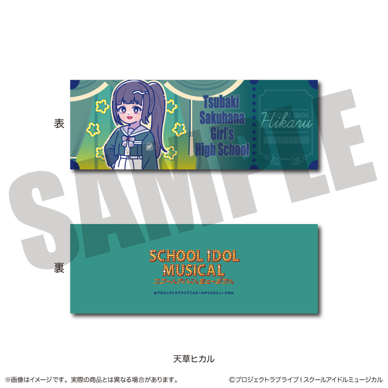 【Box/10】スクールアイドルミュージカル にゅーとろ トレーディングコレクションカード【予約商品】