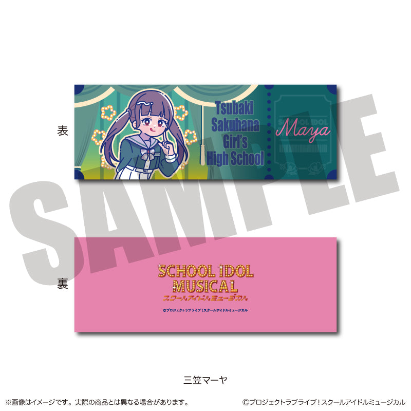 【Box/10】スクールアイドルミュージカル にゅーとろ トレーディングコレクションカード【予約商品】