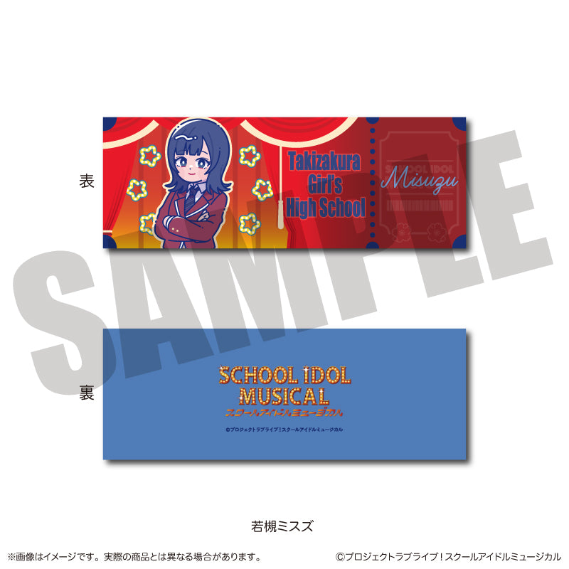 【Box/10】スクールアイドルミュージカル にゅーとろ トレーディングコレクションカード【予約商品】