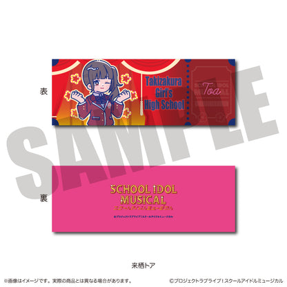 【Box/10】スクールアイドルミュージカル にゅーとろ トレーディングコレクションカード【予約商品】
