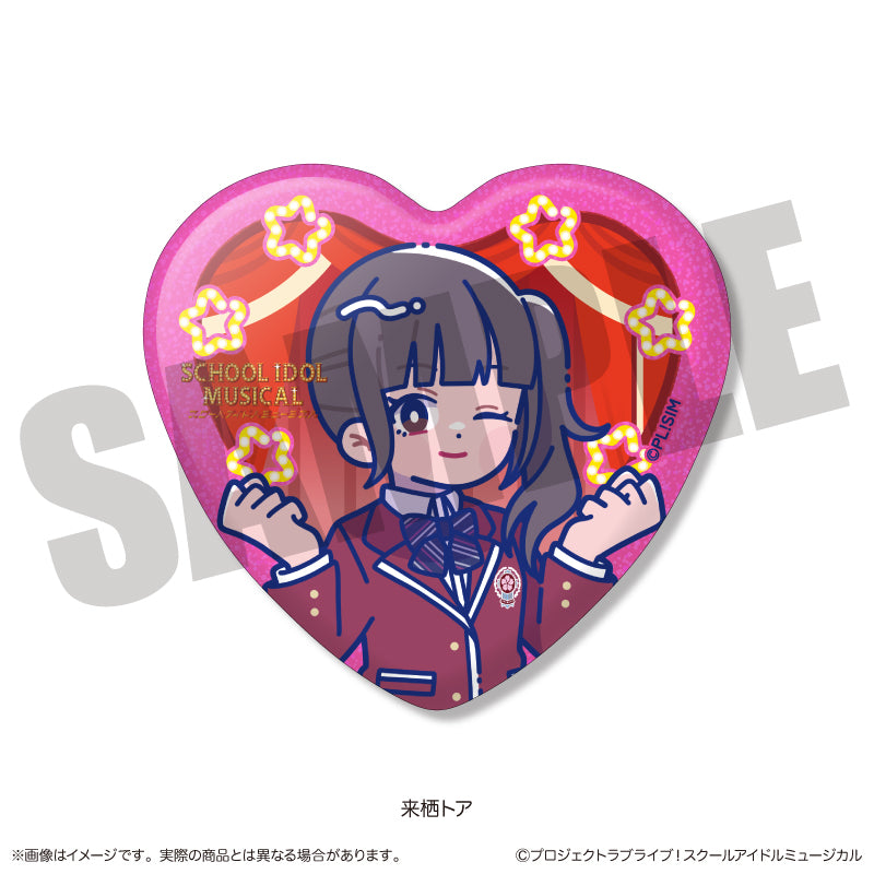 【Box/10】スクールアイドルミュージカル にゅーとろ トレーディングキラキラハート缶バッジ【予約商品】