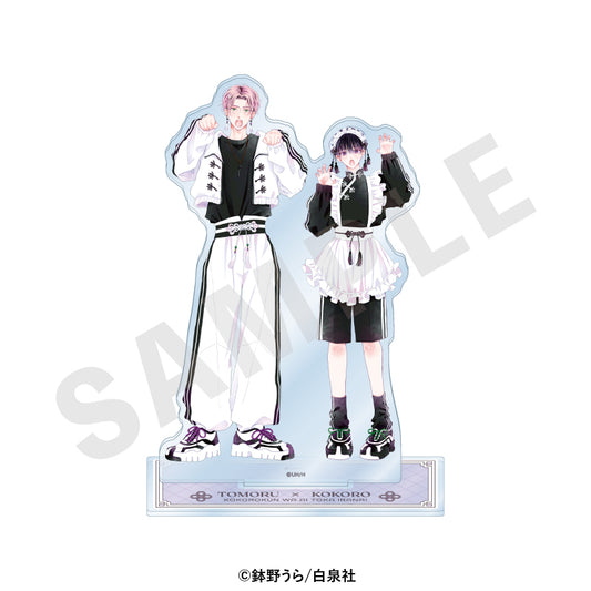 心くんは愛とかいらない ペアアクリルスタンド【予約商品】