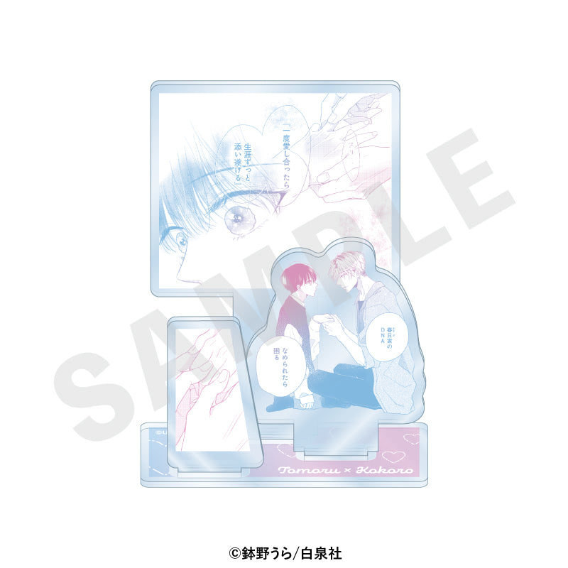 心くんは愛とかいらない シーンアクリルスタンド Story 5【予約商品】