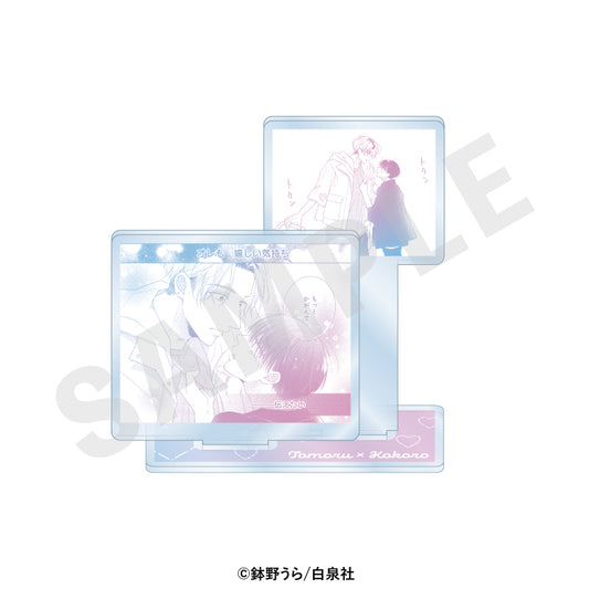 心くんは愛とかいらない シーンアクリルスタンド Story 11【予約商品】