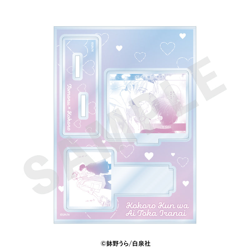 心くんは愛とかいらない シーンアクリルスタンド Story 11【予約商品】