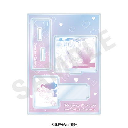 心くんは愛とかいらない シーンアクリルスタンド Story 11【予約商品】