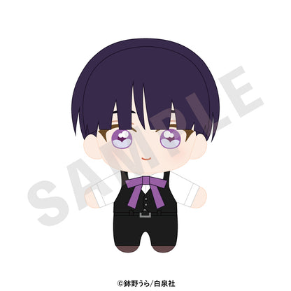 心くんは愛とかいらない ぬいぐるみ 心【予約商品】