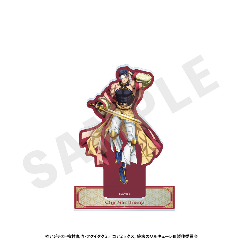 終末のワルキューレIII アクリルスタンド 始皇帝【予約商品】