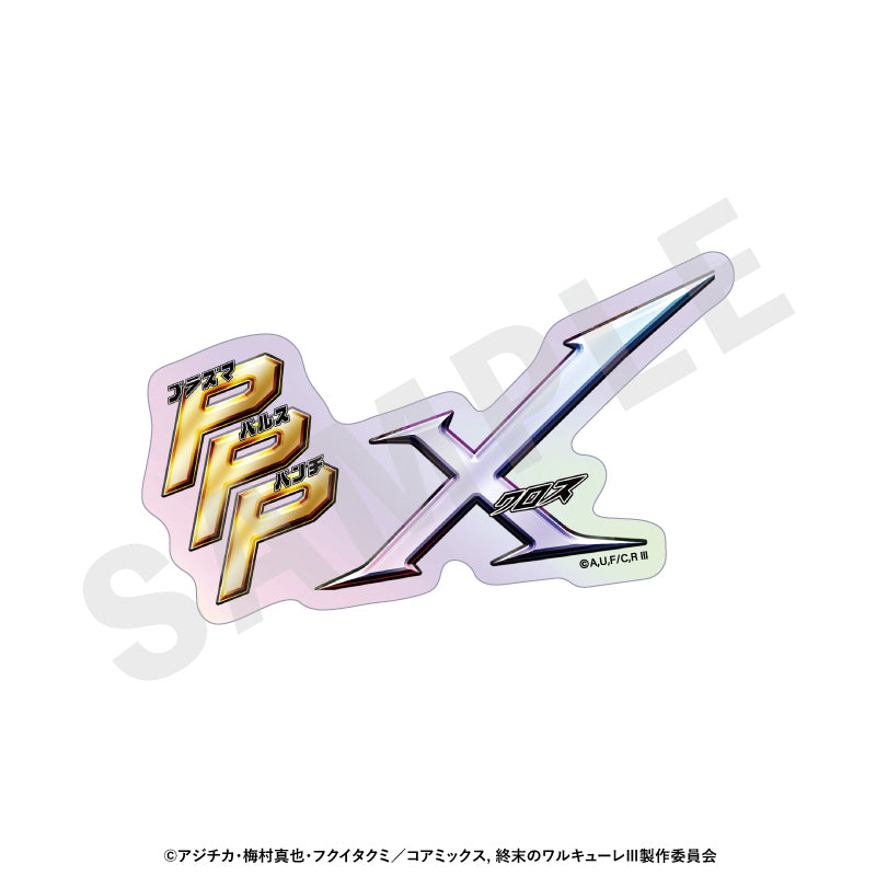 【Box/12】終末のワルキューレIII トレーディングオーロラ技名ステッカー【予約商品】