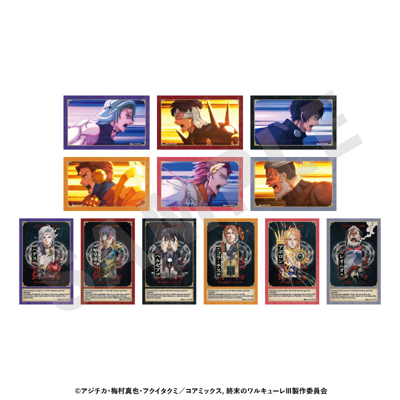 【Box/12】終末のワルキューレIII トレーディング場面写カード【予約商品】