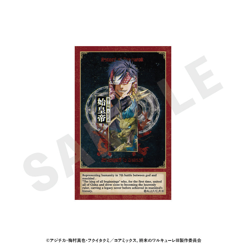 【Box/12】終末のワルキューレIII トレーディング場面写カード【予約商品】