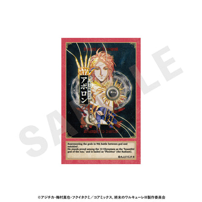 【Box/12】終末のワルキューレIII トレーディング場面写カード【予約商品】