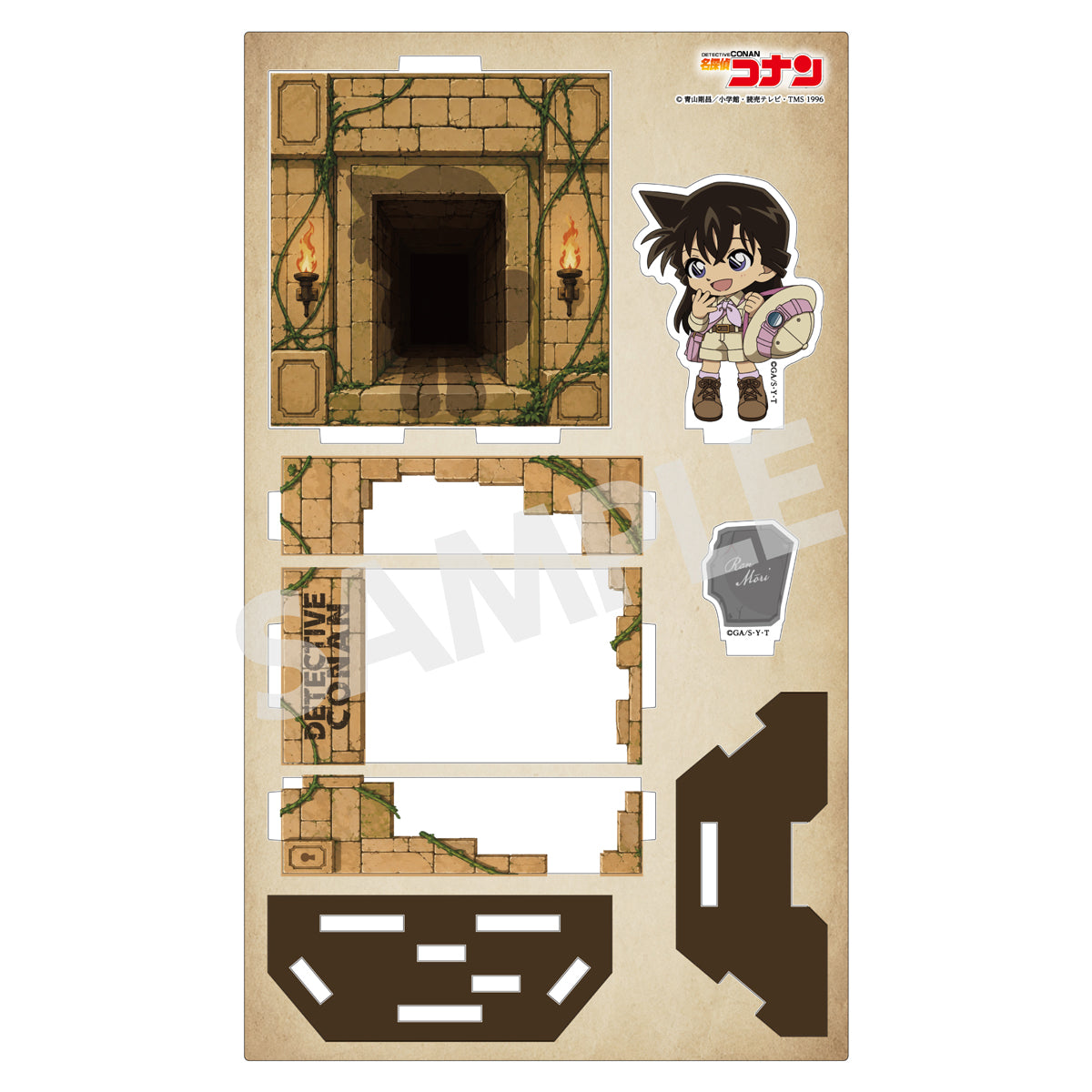 名探偵コナン アドベンチャーコレクション ショーウィンドウ風アクリルスタンド 毛利蘭【予約商品】