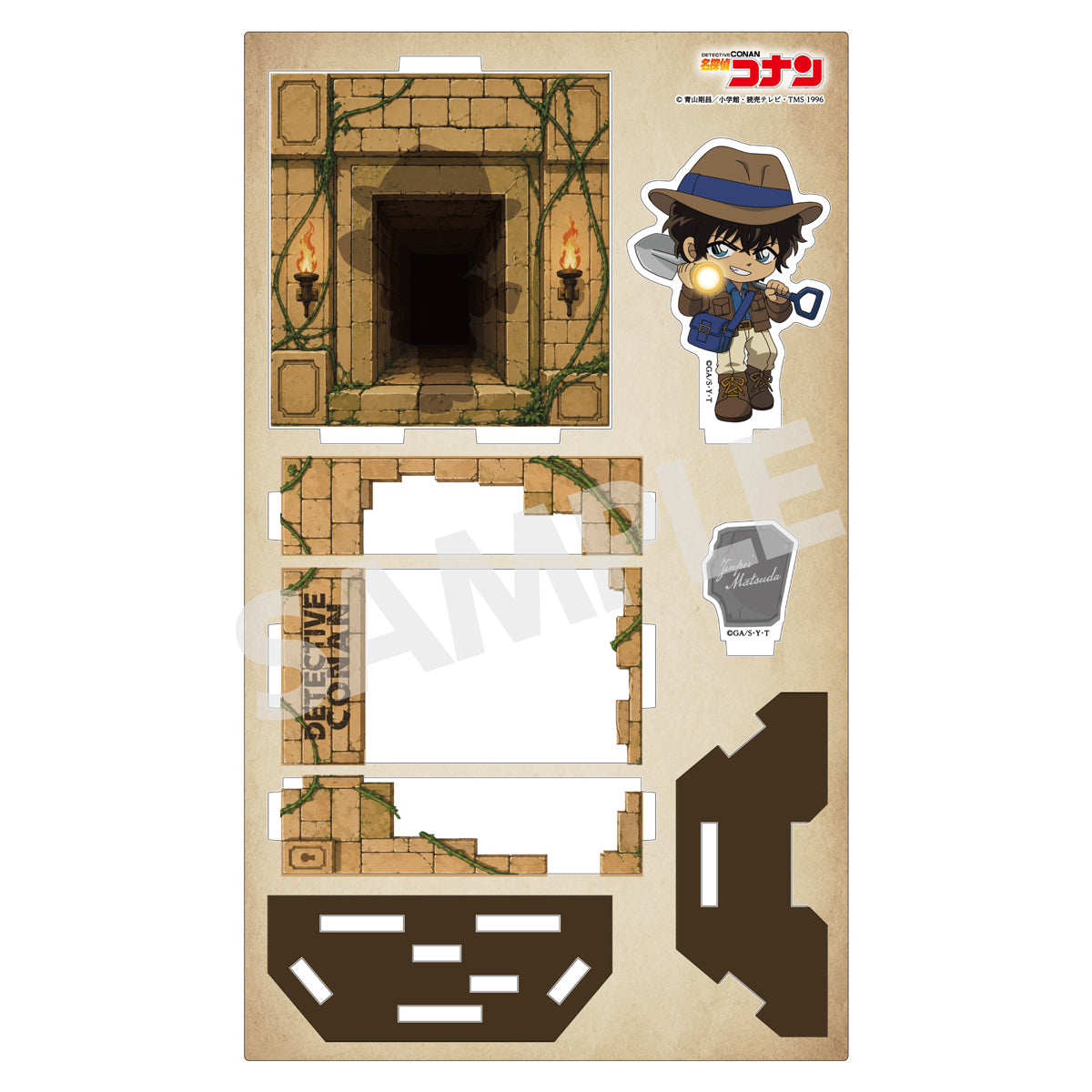 名探偵コナン アドベンチャーコレクション ショーウィンドウ風アクリルスタンド 松田陣平【予約商品】