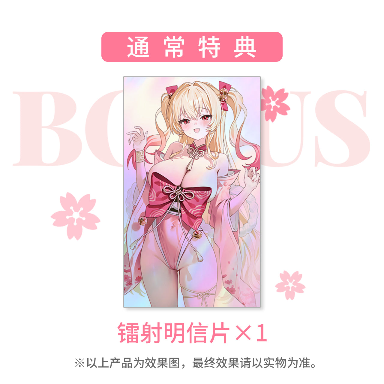 WILDMELODY 和装少女 エセリア 1/6スケール塗装済完成品フィギュア【予約商品】