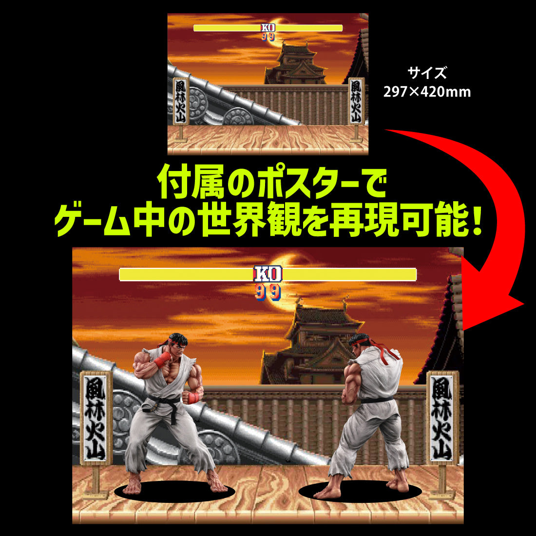 THE KING OF COLLECTORS'24 No.9 リュウ(通常カラー)【予約商品】