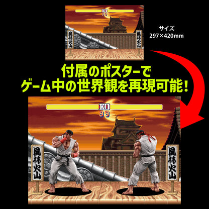 THE KING OF COLLECTORS'24 No.9 リュウ(通常カラー)【予約商品】