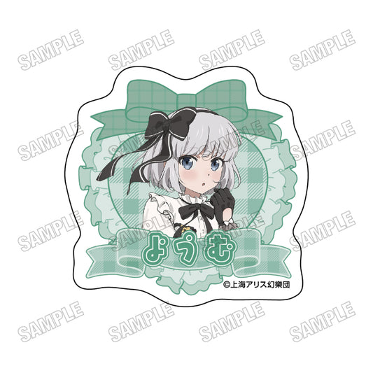 東方Project 描き下ろしアクリルバッジ メイドVer. 5 魂魄妖夢【予約商品】