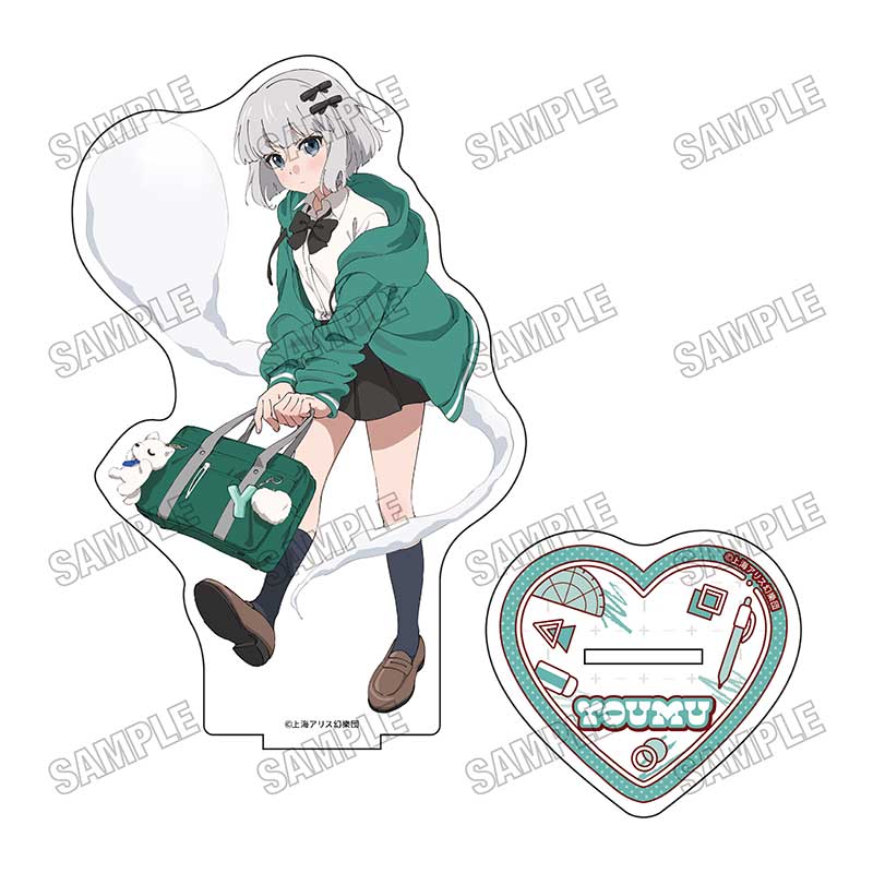 東方Project 描き下ろしBIGアクリルスタンド 制服Ver. 5 魂魄妖夢【予約商品】