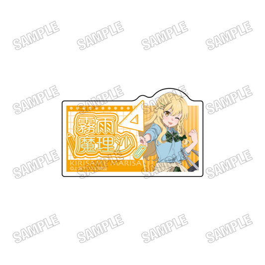 東方Project 描き下ろしアクリルバッジ 制服Ver. 2 霧雨魔理沙【予約商品】