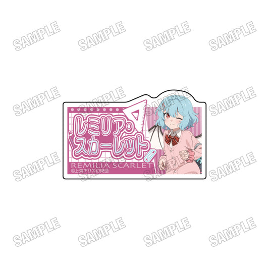 東方Project 描き下ろしアクリルバッジ 制服Ver. 3 レミリア・スカーレット【予約商品】