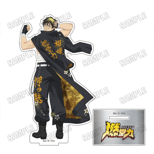 斉木楠雄のΨ難 描き下ろしBIGアクリルスタンド 特攻服Ver. 2 燃堂力【予約商品】