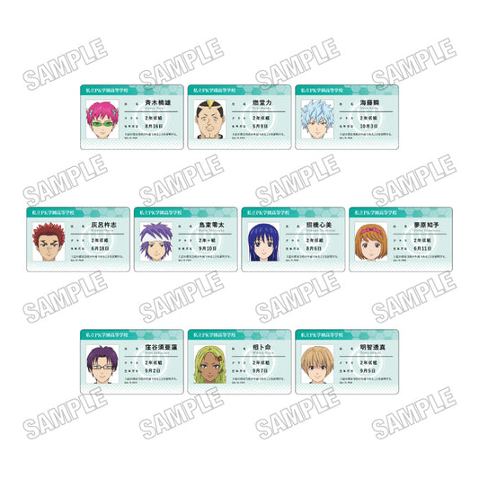 【Box/10】斉木楠雄のΨ難 カードコレクション【予約商品】
