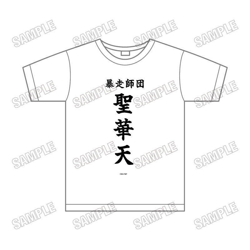 忍者と極道 Tシャツ【予約商品】