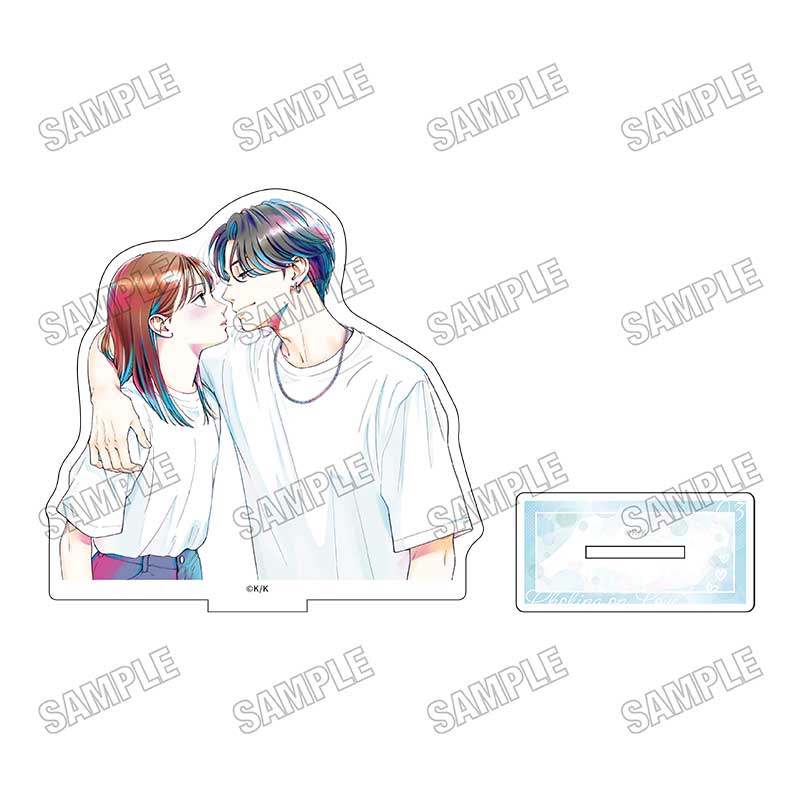 むせるくらいの愛をあげる アクリルスタンド 3【予約商品】