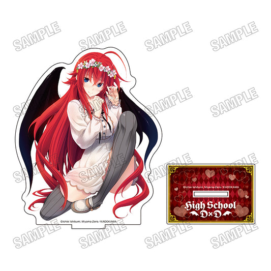 ハイスクールD×D BIGアクリルスタンド 1 リアス・グレモリー(2026年11月版)【予約商品】