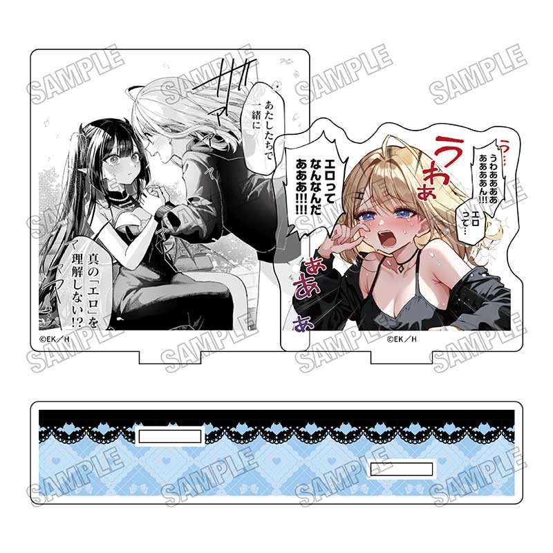 江口さんちの純情サキュバス 名場面ミニアクリルジオラマB【予約商品】