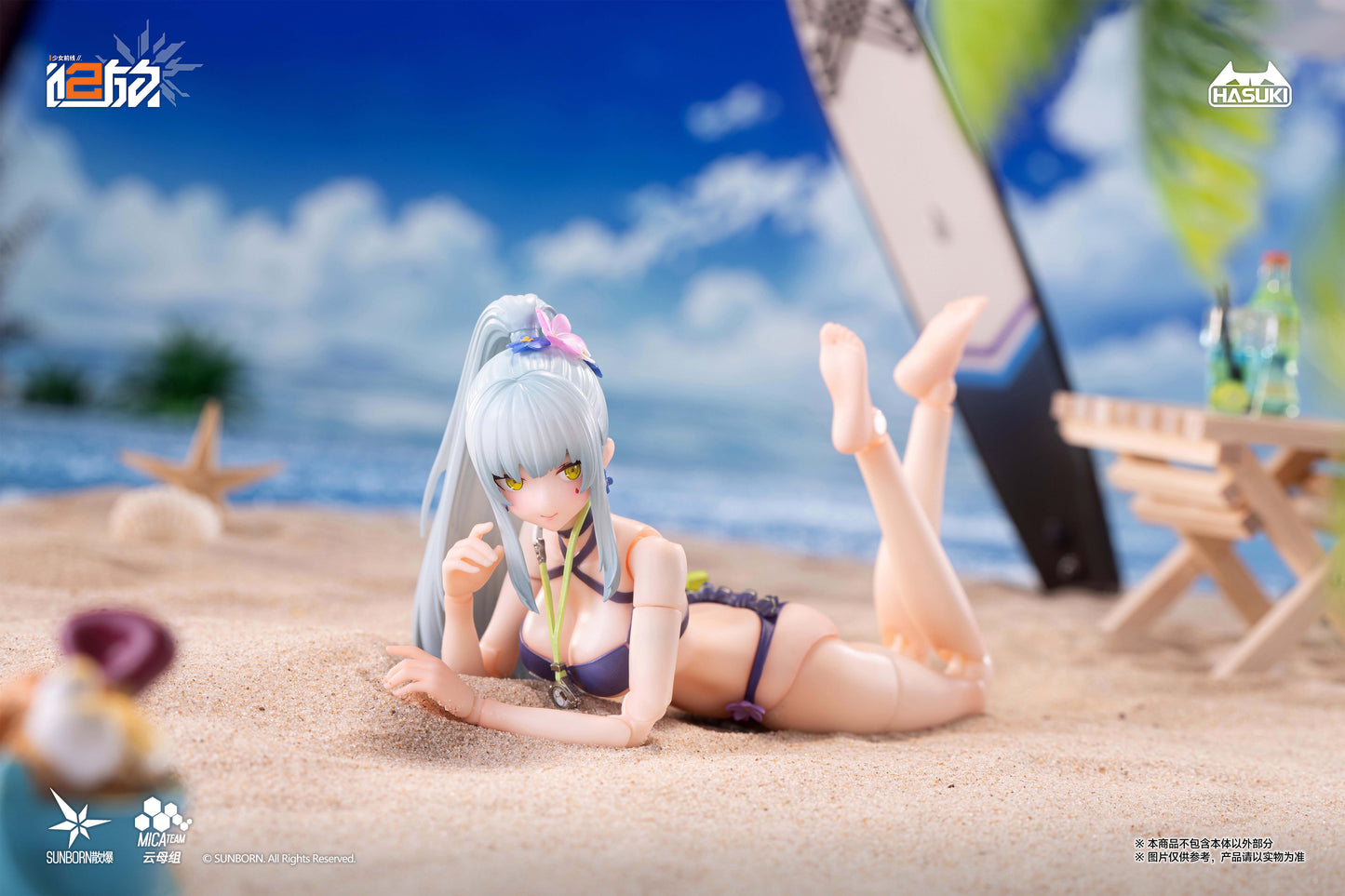 HASUKI POCKET ART シリーズ PA013 ドールズフロントライン2:エクシリウム クルカイ 1/12スケール可動フィギュア 通常版【予約商品】