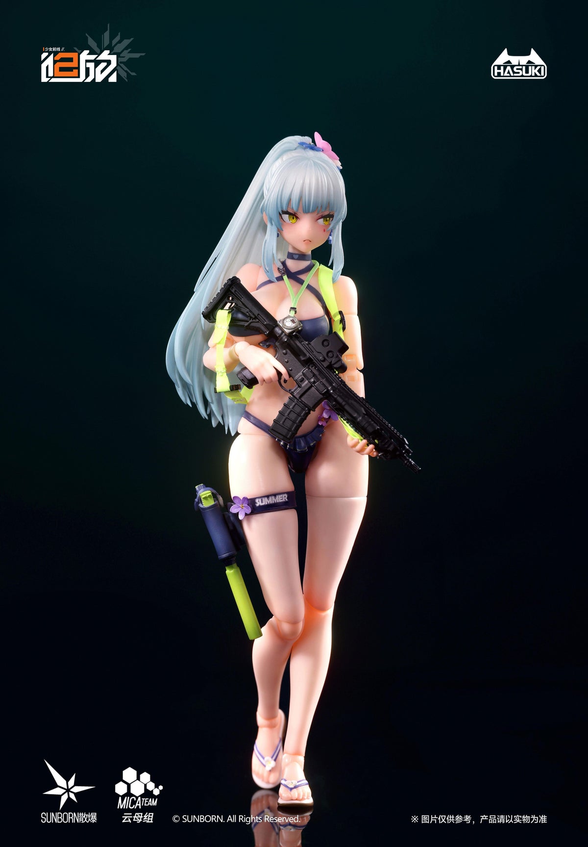 HASUKI POCKET ARTSシリーズ PA013 ドールズフロントライン2:エクシリウム クルカイ 1/12スケール可動フィギュア 通常版【予約商品】