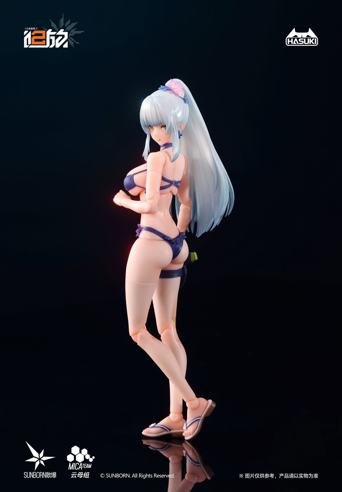 HASUKI POCKET ARTSシリーズ PA013 ドールズフロントライン2:エクシリウム クルカイ 1/12スケール可動フィギュア 豪華版【予約商品】