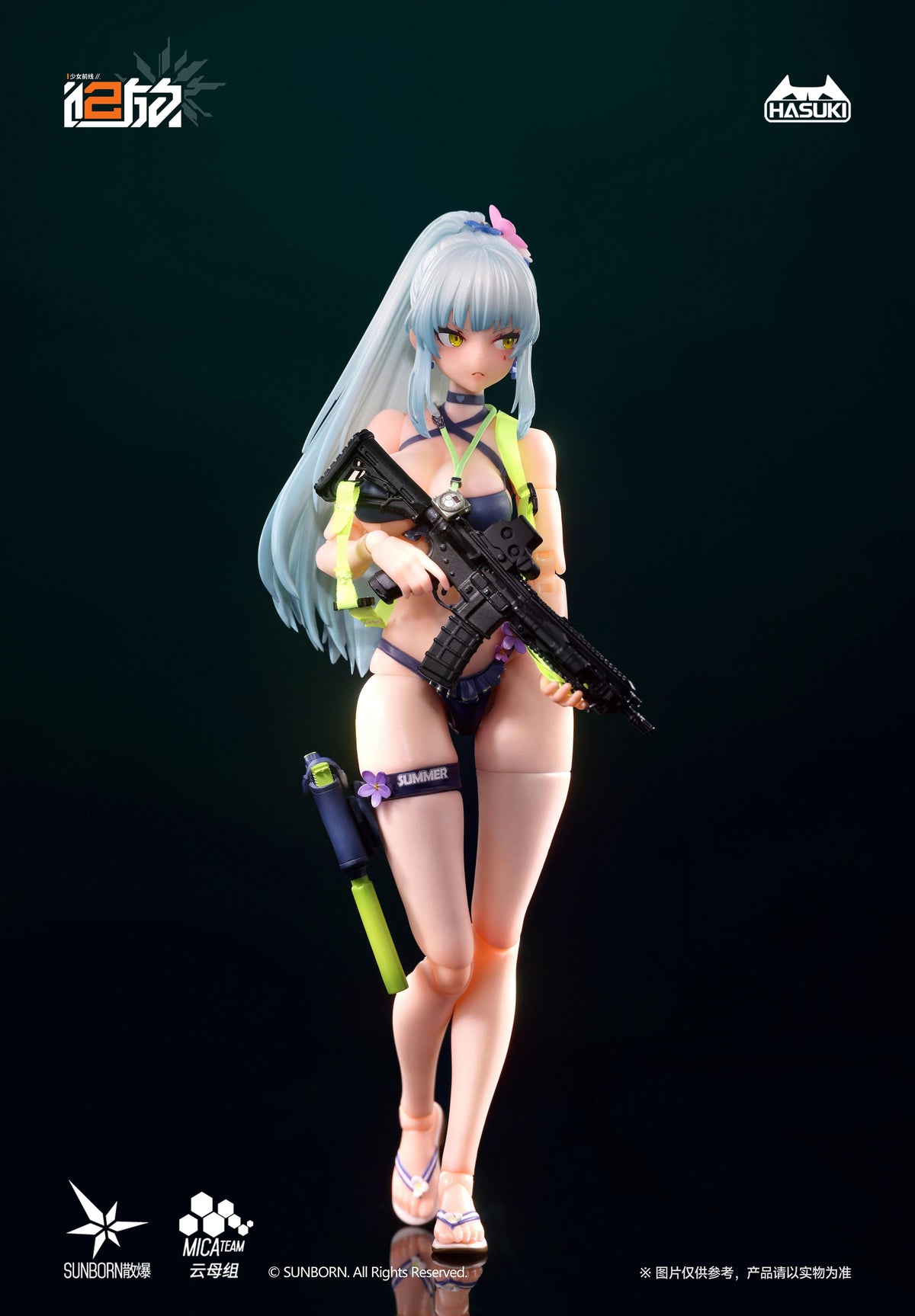 HASUKI POCKET ARTSシリーズ PA013 ドールズフロントライン2:エクシリウム クルカイ 1/12スケール可動フィギュア 豪華版【予約商品】