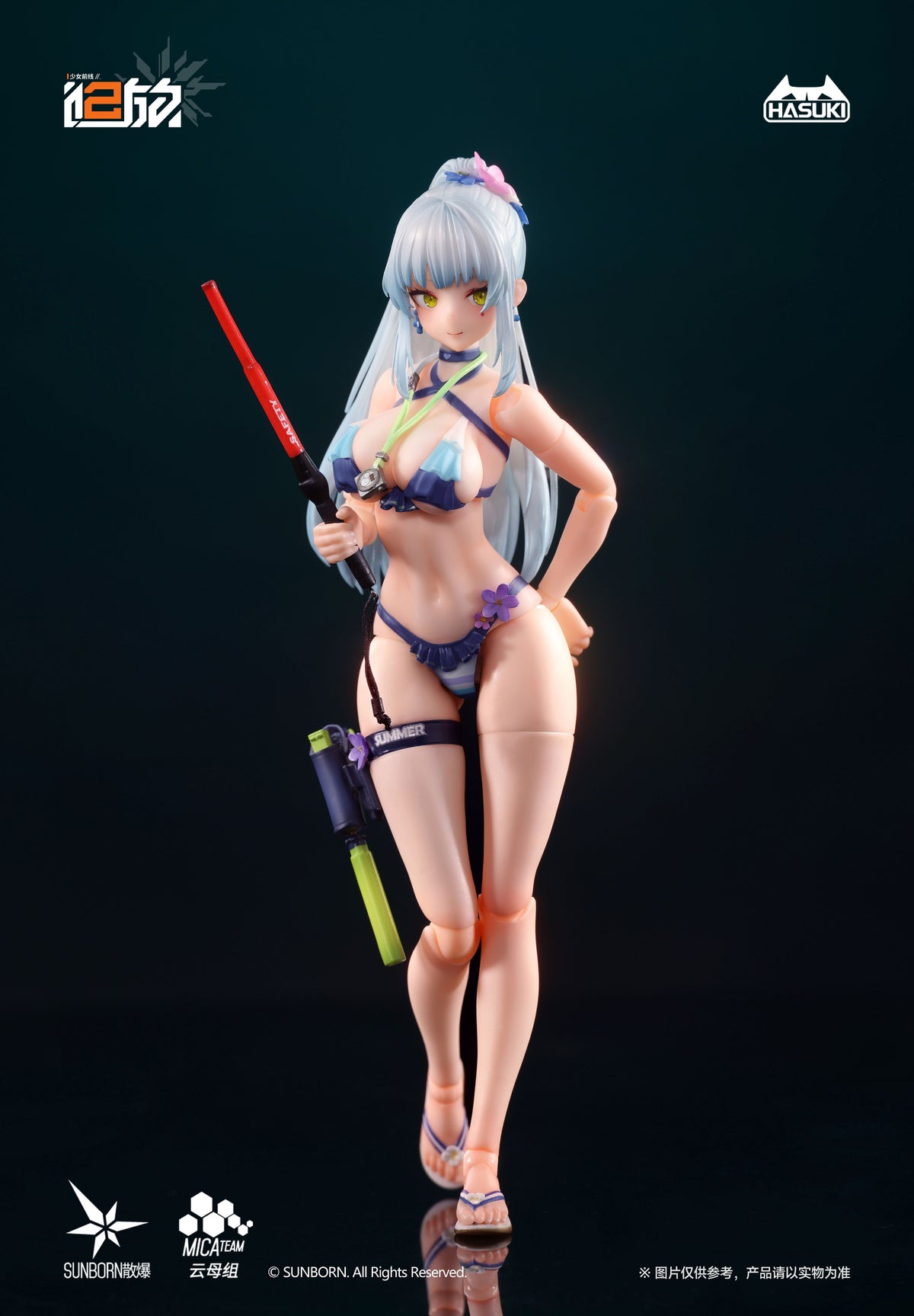 HASUKI POCKET ARTSシリーズ PA013 ドールズフロントライン2:エクシリウム クルカイ 1/12スケール可動フィギュア 豪華版【予約商品】