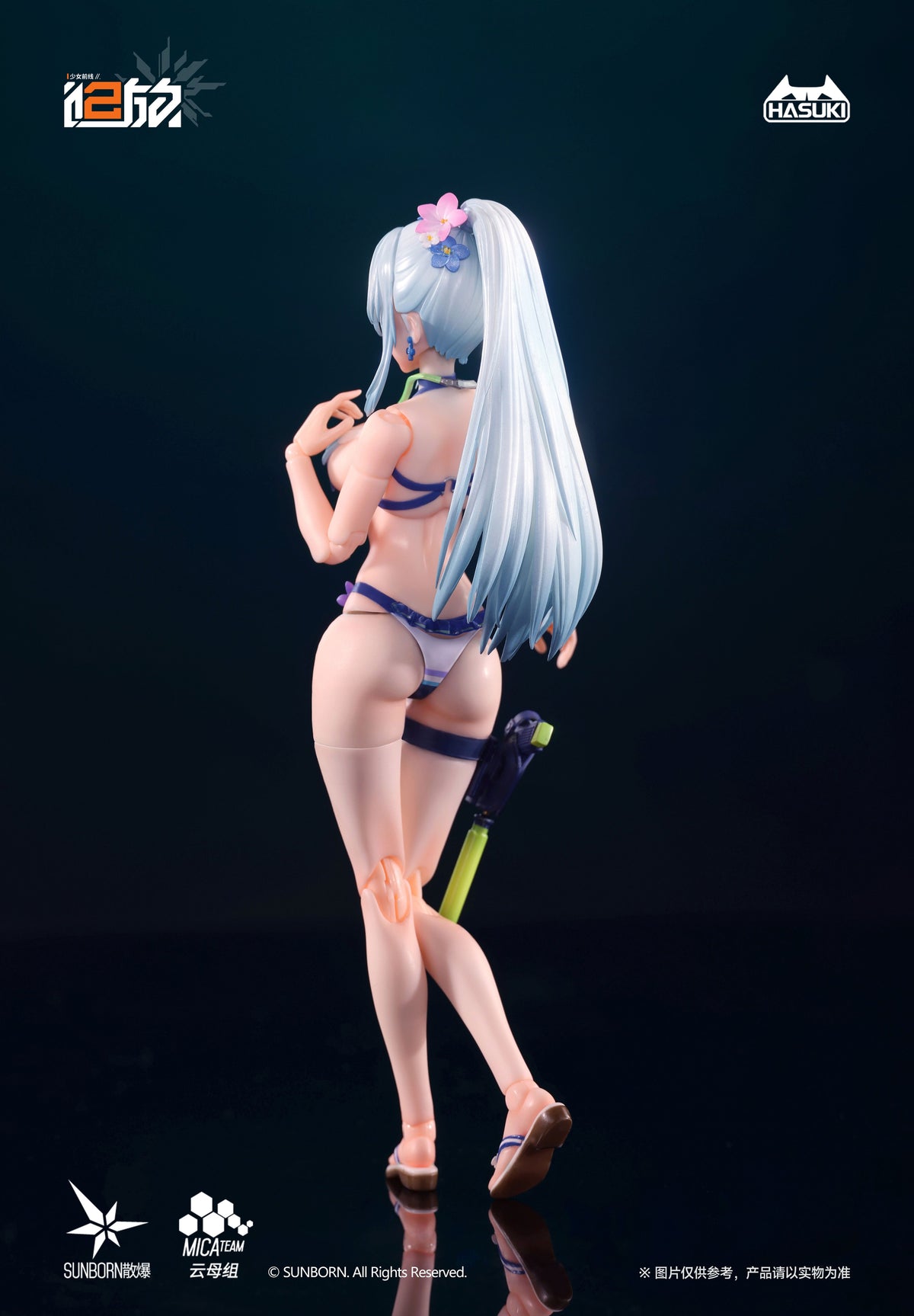HASUKI POCKET ARTSシリーズ PA013 ドールズフロントライン2:エクシリウム クルカイ 1/12スケール可動フィギュア 豪華版【予約商品】