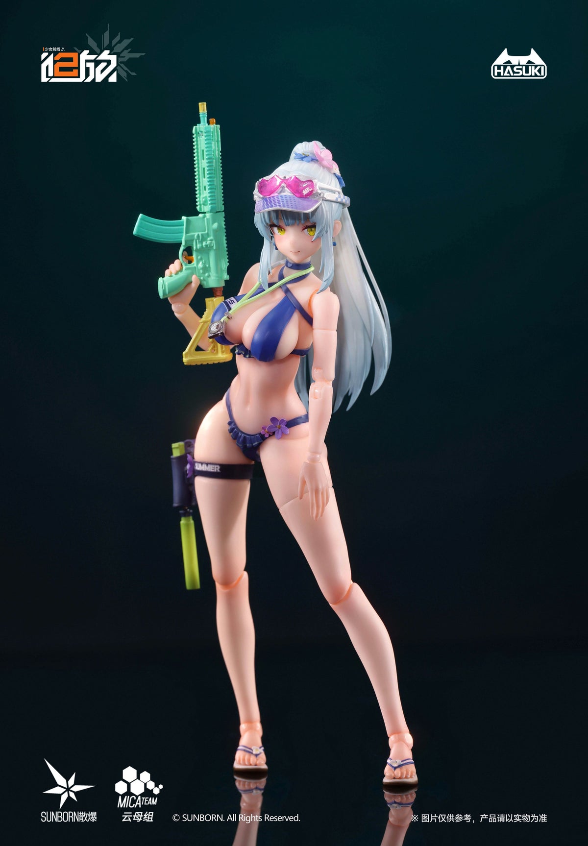 HASUKI POCKET ARTSシリーズ PA013 ドールズフロントライン2:エクシリウム クルカイ 1/12スケール可動フィギュア 豪華版【予約商品】