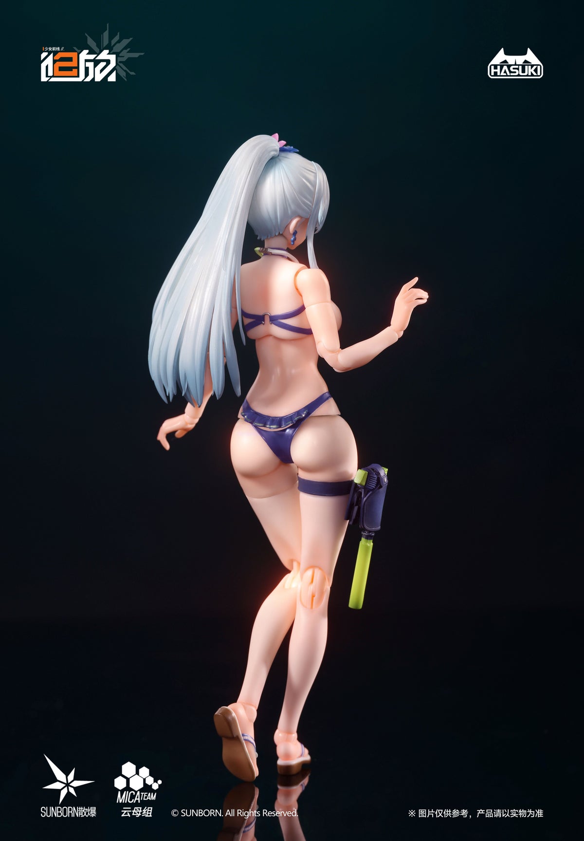 HASUKI POCKET ARTSシリーズ PA013 ドールズフロントライン2:エクシリウム クルカイ 1/12スケール可動フィギュア 豪華版【予約商品】