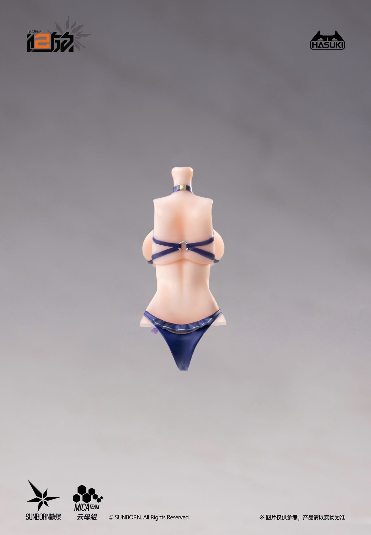 HASUKI POCKET ARTSシリーズ PA013 ドールズフロントライン2:エクシリウム クルカイ 1/12スケール可動フィギュア オプションパーツセットB【予約商品】
