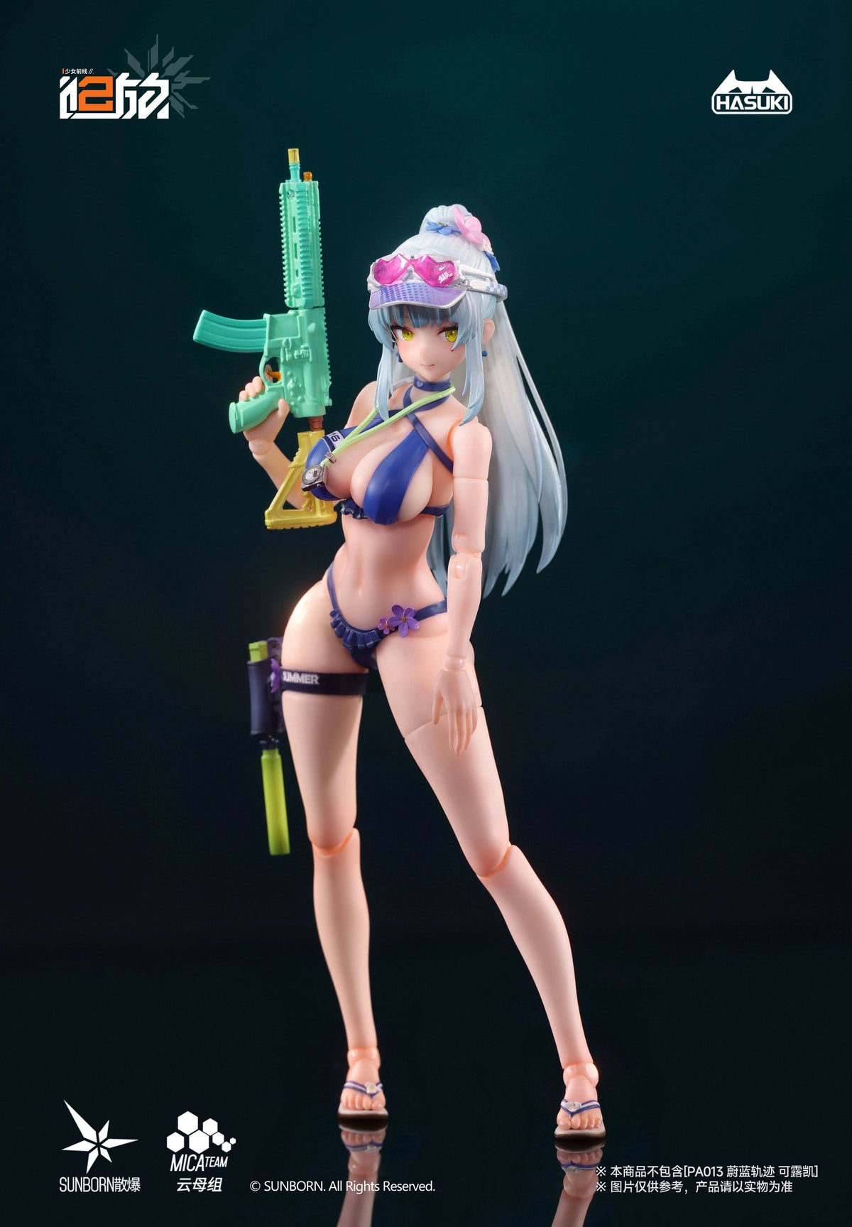 HASUKI POCKET ARTSシリーズ PA013 ドールズフロントライン2:エクシリウム クルカイ 1/12スケール可動フィギュア オプションパーツセットB【予約商品】