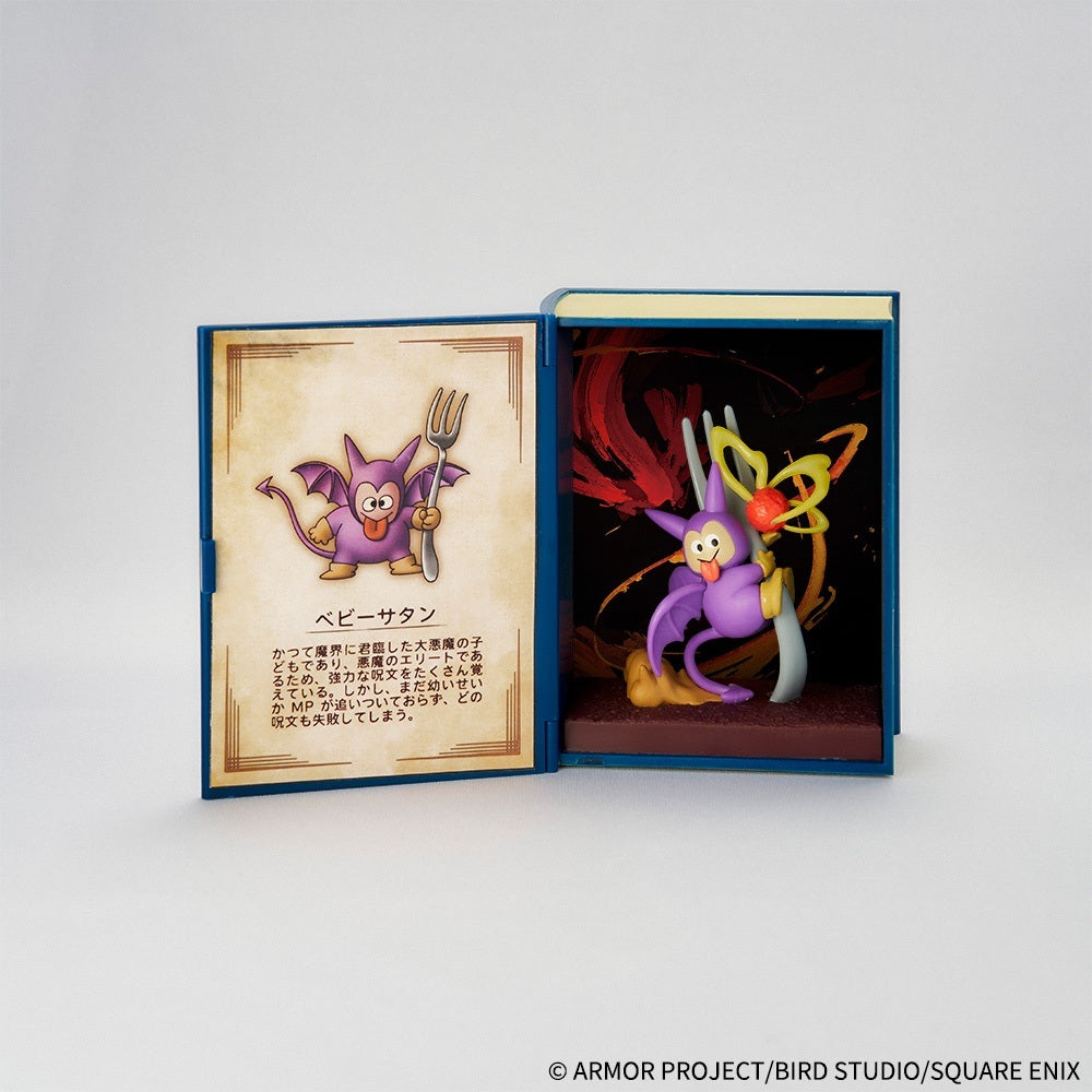 【Box/6】ドラゴンクエスト 冒険の書コレクション 討伐モンスターフィギュア【予約商品】
