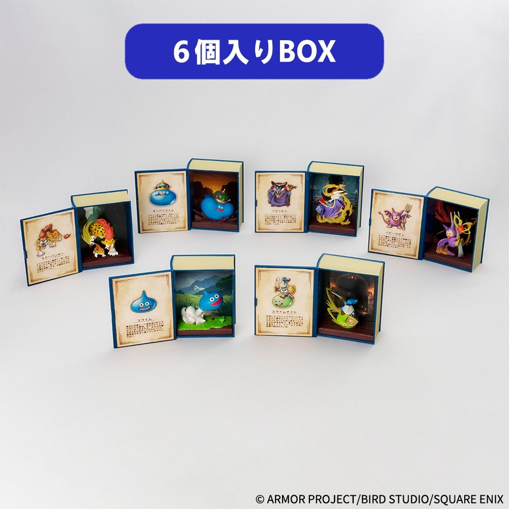 【Box/6】ドラゴンクエスト 冒険の書コレクション 討伐モンスターフィギュア【予約商品】