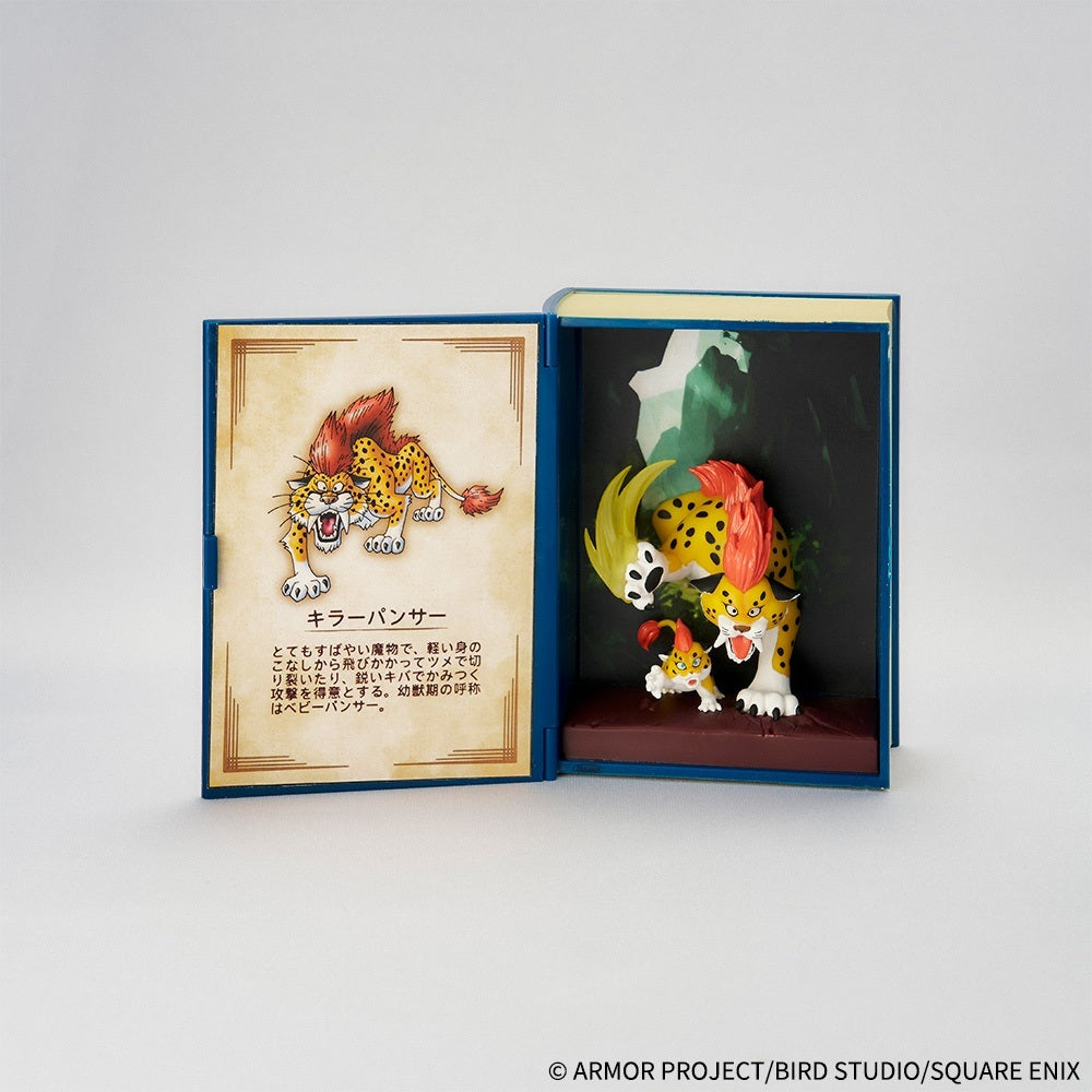 【Box/6】ドラゴンクエスト 冒険の書コレクション 討伐モンスターフィギュア【予約商品】