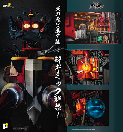 POSE+METALシリーズ 天元突破グレンラガン ダイグレン【予約商品】